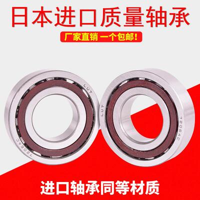 日本进口电机轴承QJ307 308 310 311 312 313 314 315 316 318M