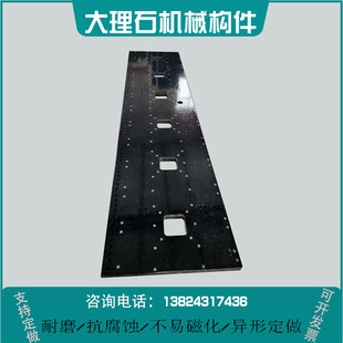 。大理石床身检验00级高精度济南青检测平板工作台花岗岩机械打孔