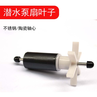 。舜科承马 雕刻机水钻水泵 水轮转子水叶轮磁转子轮磁芯轮陶瓷芯