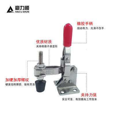 。快速夹具 垂直式不锈钢压紧器 CH LD SD GH-101A GH-102B压夹钳