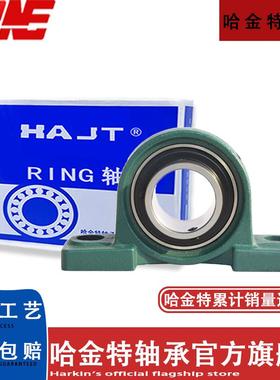 外球面轴承UCP319 UCP320 UCP322 UCP324 UCP326 UCP32 UCP328