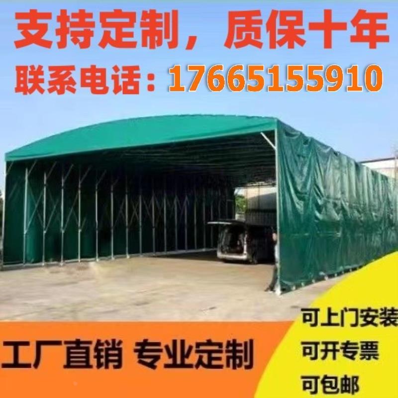 活动伸缩式雨篷停车遮阳蓬移动推拉帐篷移动厂房电户外排档雨棚