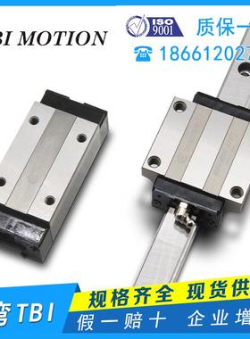 台湾TBI直线导轨滑块 H15 H20 H25 H30 H35 H45 VN VL FN FL VEFE