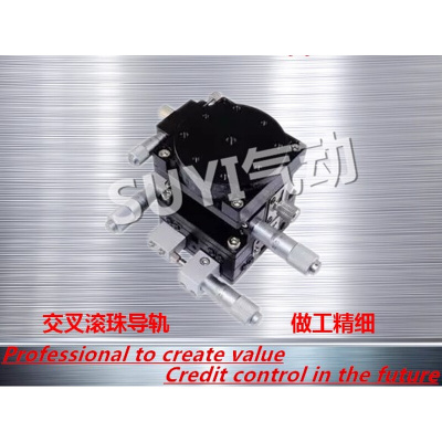 。光学四维XYZR轴LT125-LM RM CM 四个方向型精密微调移动滑台平