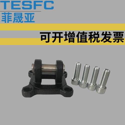 。CQ2B/ACQ/SDA气缸附件系列双耳环F-ACQ32/40/50/63/80/100CB