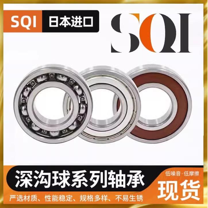 轴承6306进口6307高速6308日本6309单列6310 6311 Z ZZ DDU RS