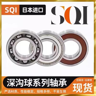 轴承6306进口6307高速6308日本6309单列6310 6311 Z ZZ DDU RS