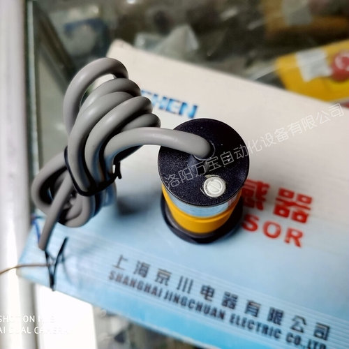 。M30漫反射光电开关传感器直流NPN三线常开12V24V可调E3F3-DS50N