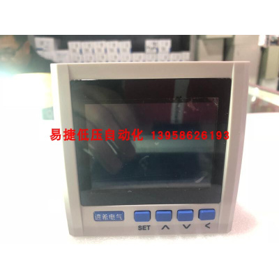 。三相多功能电力仪表 带RS485通讯 JX194E-9SY 液晶显示