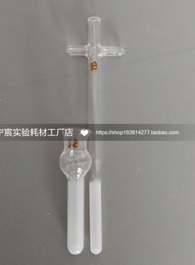 。0.5ml2ml3ml5ml10ml15ml20ml30ml玻璃匀浆器十字柄玻璃组织研磨