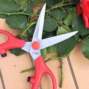 佐川田花艺专用剪刀园艺修花修剪花卉插花不锈钢鲜花店家用厨房