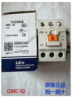 原装正品LS产电交流接触器GMC-32 1A1B 32A 220V 380V