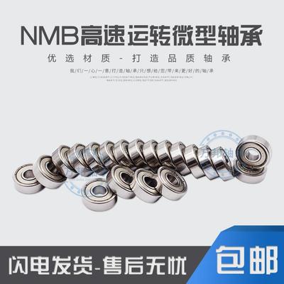 瓦房店微型轴承 F62800 F63800 F63801 F6803 F62900 ZZ