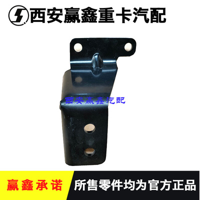。适用于陕汽德龙F3000X3000新M3000排气管支架烟筒固定架原厂配