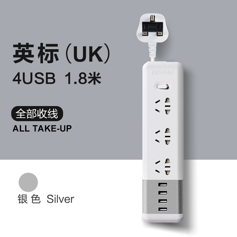 。QAYNN千云锂USB英标插排插座英式插头转换器港版插座英国