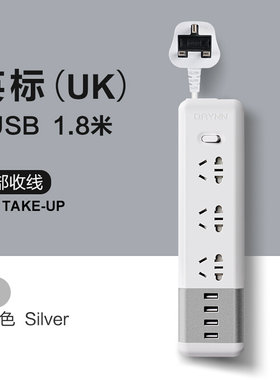 。QAYNN千云锂USB英标插排插座英式插头转换器港版插座英国