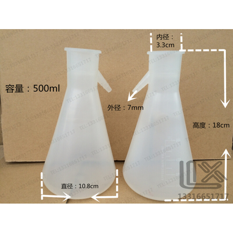 。500ml BUCHNER FLASKS(suction flask )heavy wall Vacuum