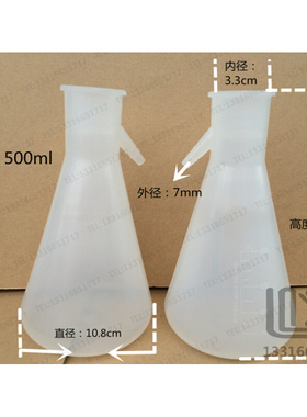 。500ml BUCHNER FLASKS(suction flask )heavy wall Vacuum