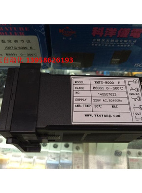 。KEYANG科洋 XMTG-8000 E XMTG-B8031 智能温控仪 余姚仪表