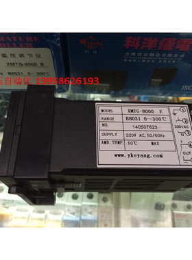 。KEYANG科洋 XMTG-8000 E XMTG-B8031 智能温控仪 余姚仪表