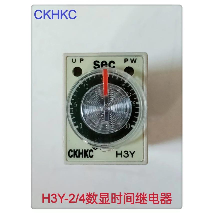正品CKHKC时间继电器H3Y-2/4 220V DC24V