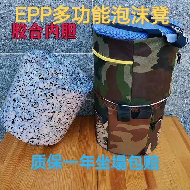 EPP多功能泡沫凳 随身板凳坐不塌超级耐用随身凳全新升级采茶挖蒜