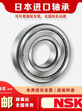 进口轴承62200 62201 62202 62203 62204 62205 62206 62207Z DDU