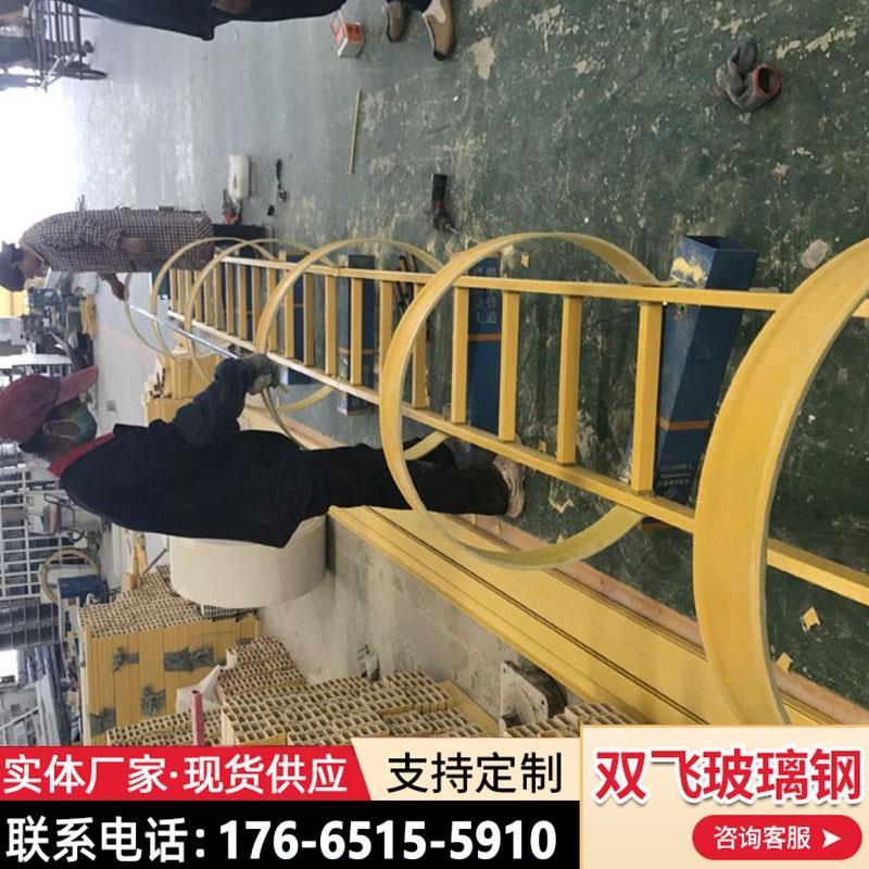 基坑爬梯工程外墙梯子镀锌钢直爬梯不锈钢安全护笼玻璃钢爬梯护笼