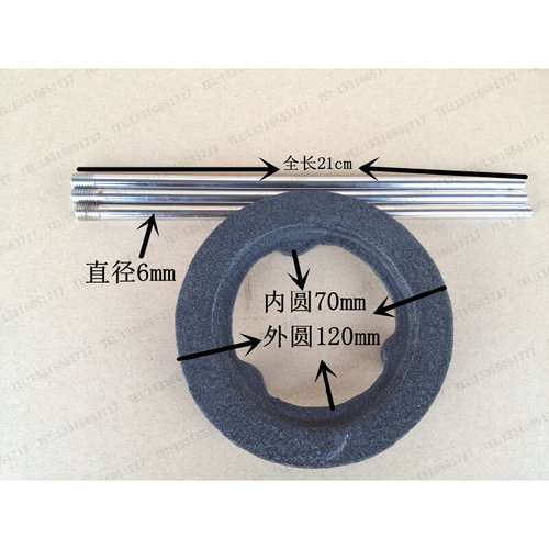 。高20*开口7cm 铁三角架 烧杯架 酒精灯架 本生灯架 喷灯 盛放支