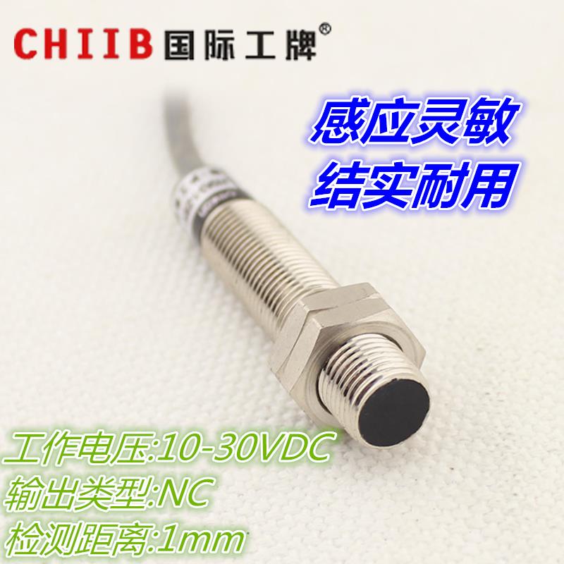 沪工接近开关传感器 24V 直流2线 常闭  LJ10A3-1-Z/DX