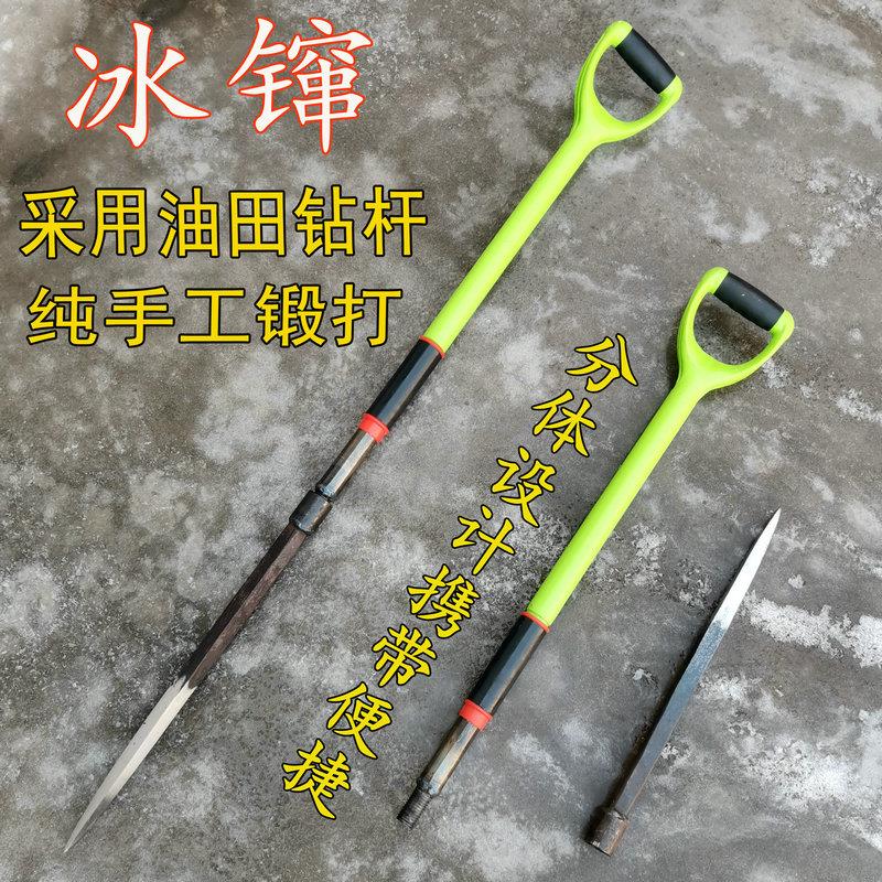 冰窜冰钏四棱大号锥形冰镩子凿冰打眼神器破冰钎冰串冰穿冬钓装备