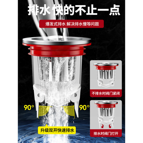 。地漏防臭器厕所卫生间下水管管道堵口器返臭神器内芯密盖防虫通
