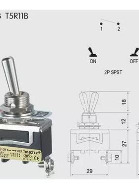 正品永得钮子开关T511B/T521B/T522B/T523B 自锁自复式摇头开关