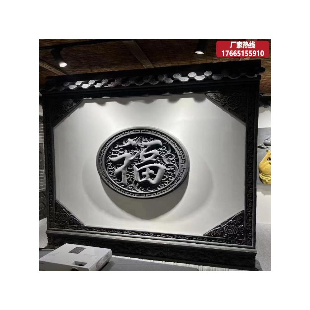 定制中式小院照壁浮雕室外庭院壁画仿古砖雕福字影壁墙精雕图顶瓦