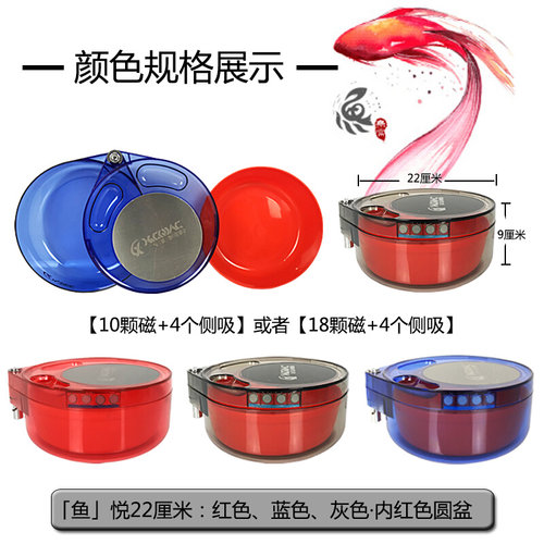 。钓鱼散炮盆拉饵盘全磁饵料盆黑坑通用强磁散炮盆钓箱钓椅饵料盒