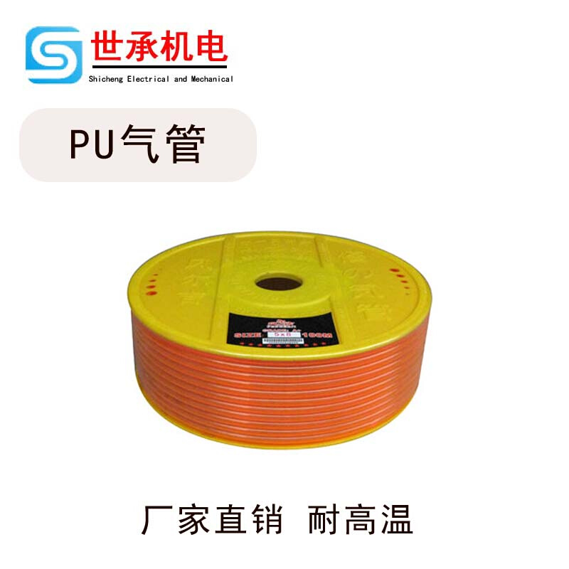 。PU气动软管5*8进口料 雕刻机专用水管 雕刻机配件