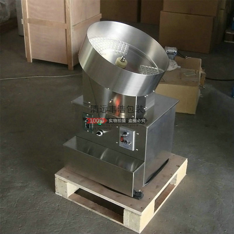 。供应胶囊数粒机 软胶囊数片机 药丸数颗粒机 手链圆珠数粒机