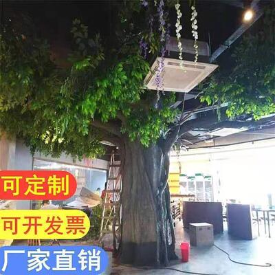 大型玻璃钢假树仿真大树室内包柱子装饰榕树许愿桃花树樱花树植物