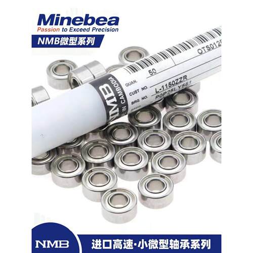 进口NMB轴承 R-2280ZZ 608zz 8*22*7mm 极速轮滑 滑板车 不锈钢RS