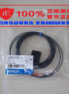 。欧姆龙Omron全新光纤E32-D61 E32-D61-S E32-T61-S耐高温度传感