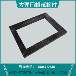 。大理石平台构件00级检测测量高精度花岗石机械构件床身横梁构件