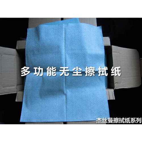 。武汉多用途高性能擦拭布/擦拭纸/多功能擦拭巾/高性能擦拭纸