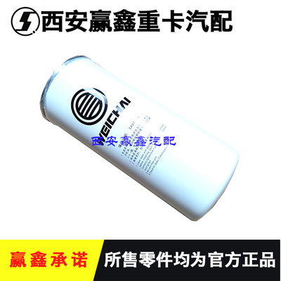 。适用于德龙X新M3000SX5000潍柴发动机柴油燃油精滤芯网10004223