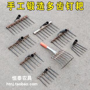 农用钉耙铁耙子平地松土木柄钉耙整地工具搂草树叶赶海钢耙子齿耙