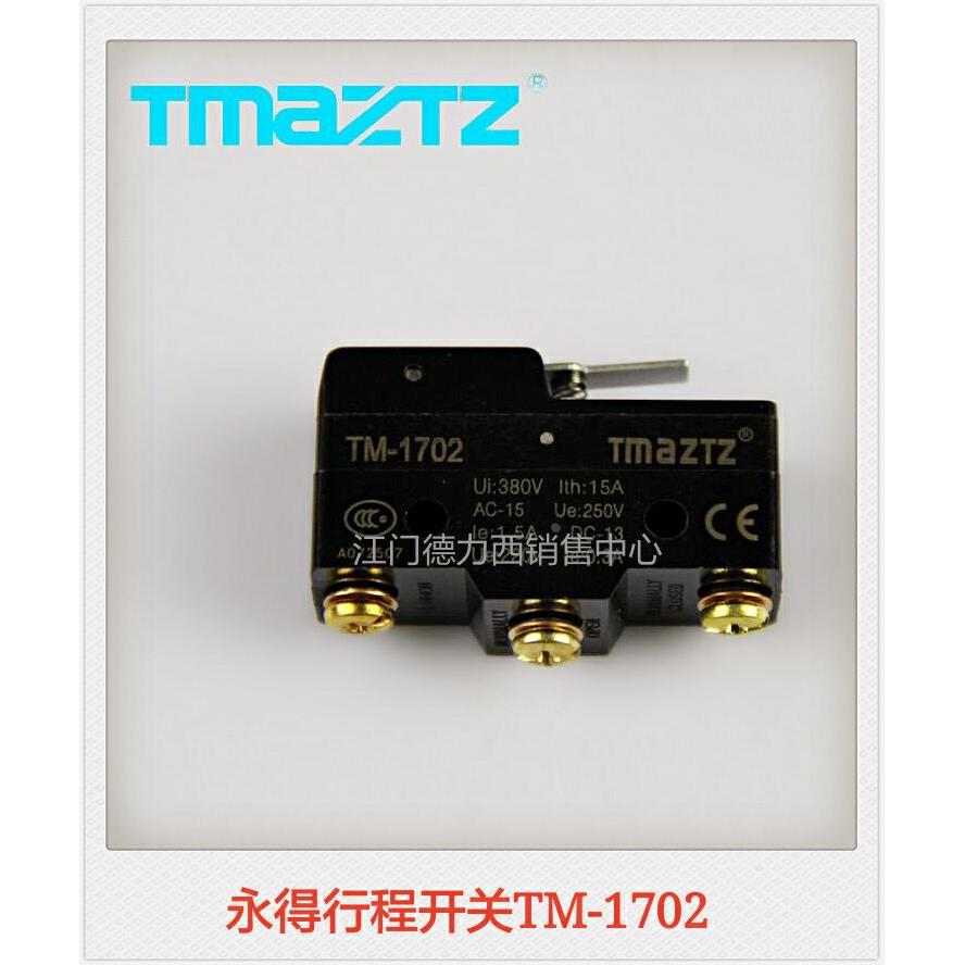正品特价永得TMAZTZ微动开关TM-1702 Z-15GW21-B 银点
