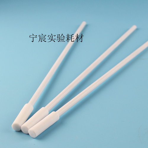。聚四氟回收棒250/300/350/400mm磁力搅拌子 器25/30/35/40cm 四