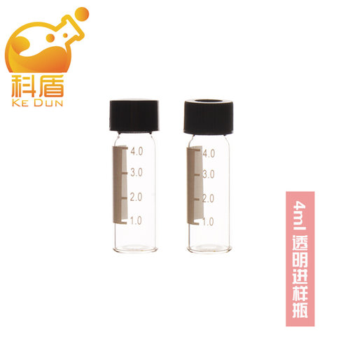 。13-425 4ml 5ml 透明螺纹带刻度 液相色谱 进样瓶 存储瓶 样品