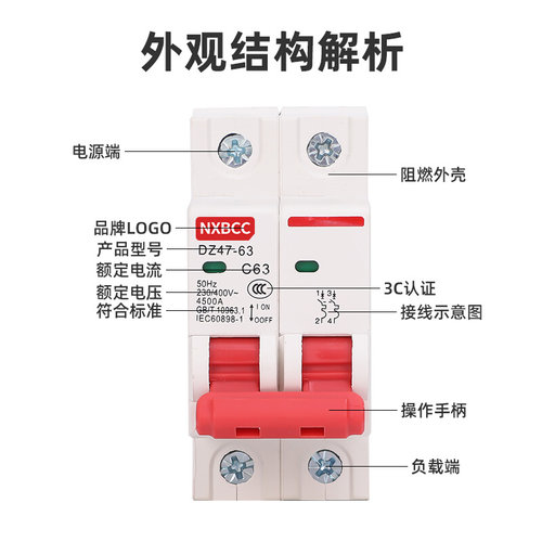 。工厂促销1P空气开关2P家用32a63a三相3P断路器DZ47空开4P100A电