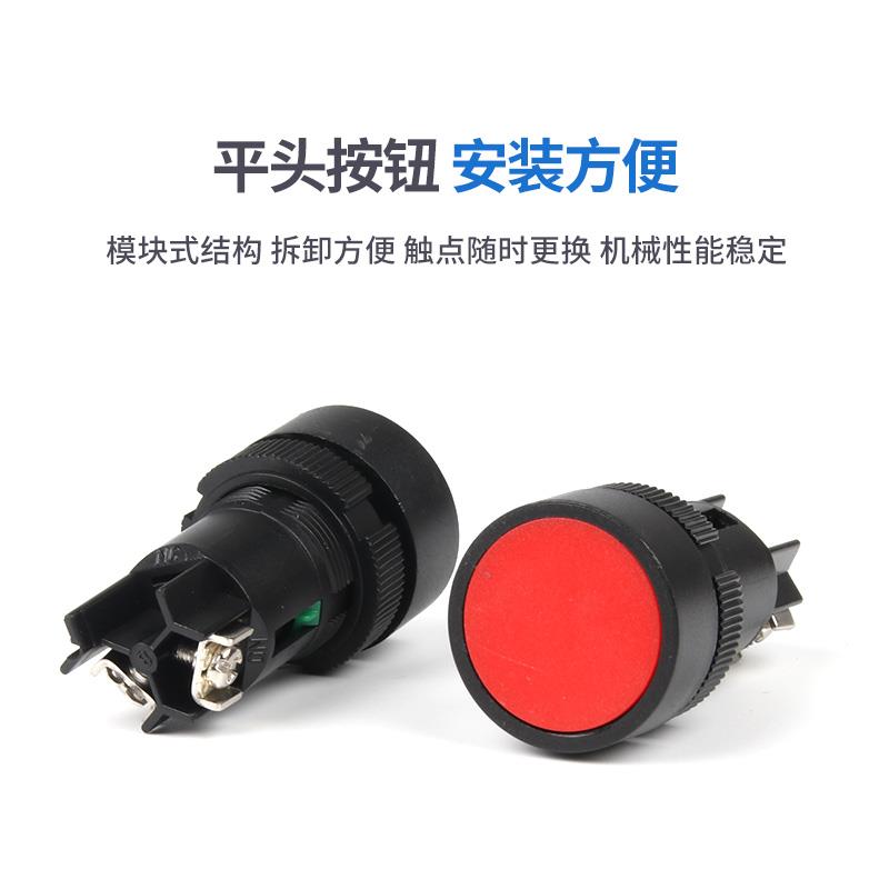 按钮开关圆形 XB2-EA142/131/135/145 小型自复位平头按钮二脚22m