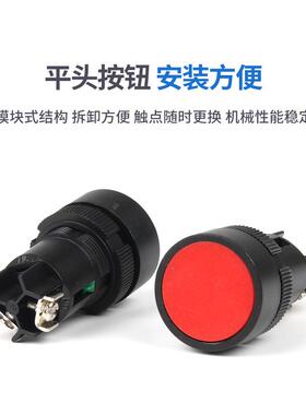 按钮开关圆形 XB2-EA142/131/135/145 小型自复位平头按钮二脚22m